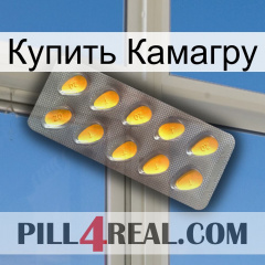 Купить Камагру cialis1